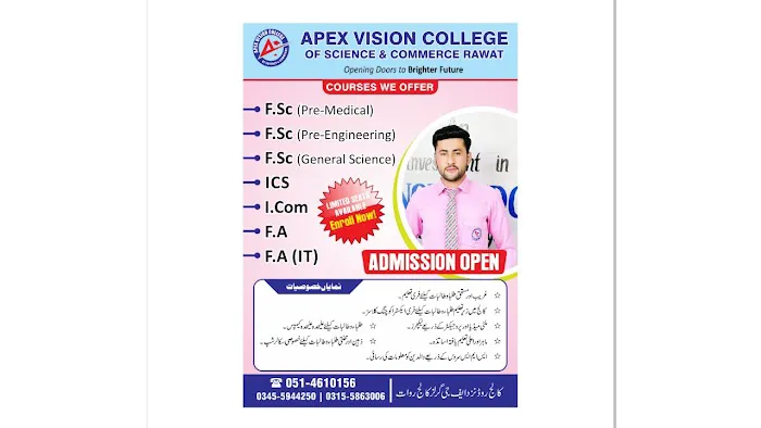 Apex Vision College Rawat Picture 2