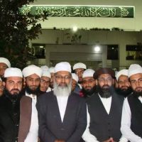 Islamabad International University Rawat Islamabad ico