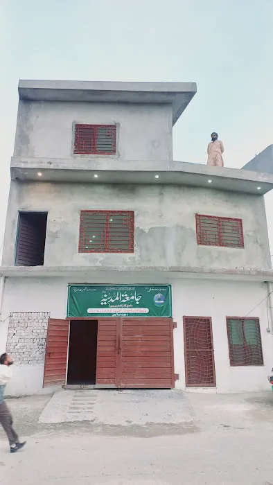 Jamia tul Madina mohra droga rawat Picture 1