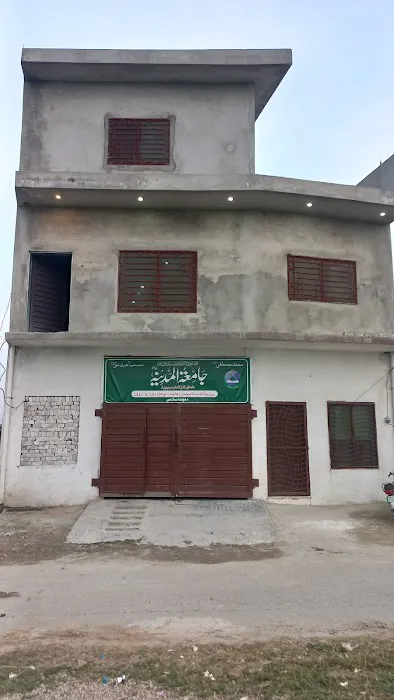 Jamia tul Madina mohra droga rawat Picture 3