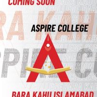 Aspire College Barakahu Campus ico