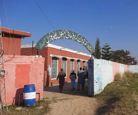 Govt Girls Secondary School Moza Chullo Chakral