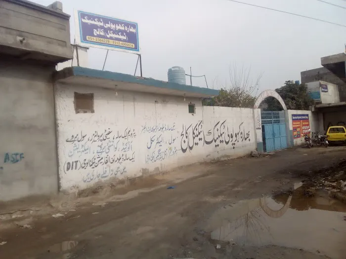Bharakahu Polytechnic College Bharakahu Islamabad Picture 2