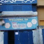 Wise School & college Barakahu