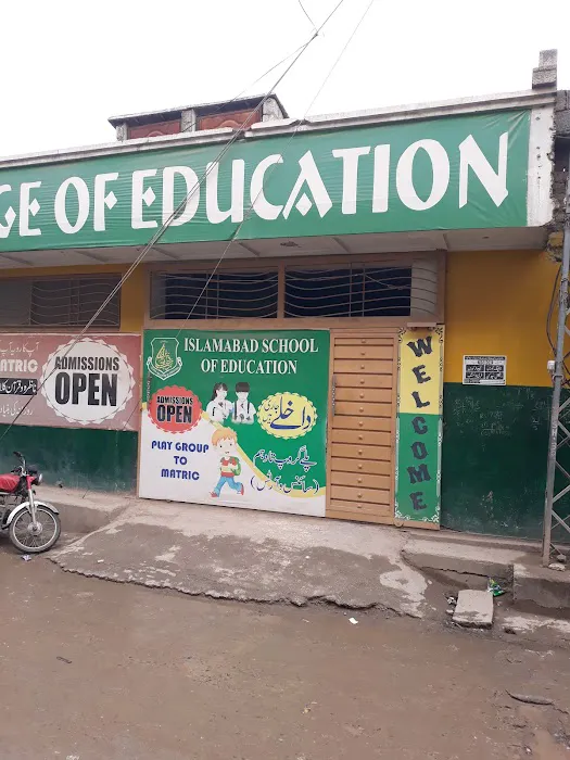 Wise School & college Barakahu Picture 3
