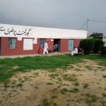 Government Boys Primary School