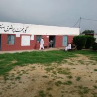 Government Boys Primary School ico