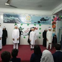Bahria Foundation College ico