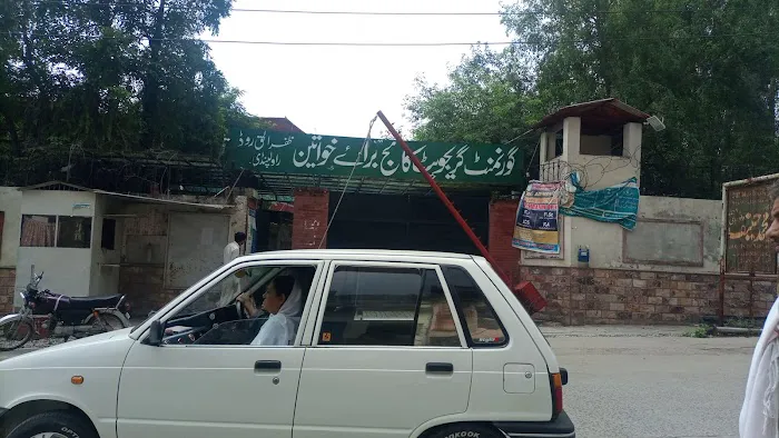 Government Degree College For Women Picture 6