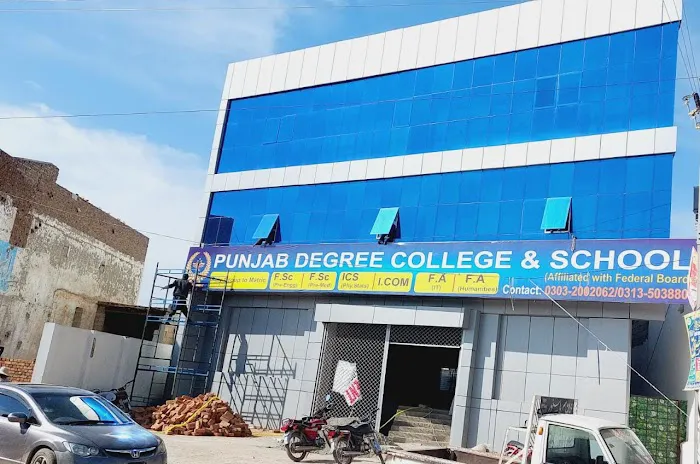 Punjab Degree College And School Picture 2