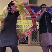 Punjab Degree College And School ico