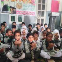 Abu Bakar Javaid Raja Public School(ABJR) ico