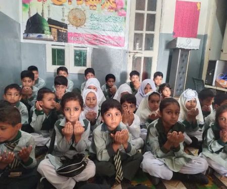 Abu Bakar Javaid Raja Public School(ABJR)
