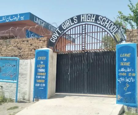 Government girls high School Thatta Khalil