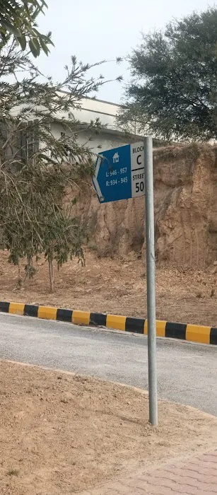 Qurtuba School & College Multi Gardens, B-17 Islamabad Picture 4