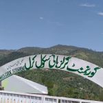 Govt Girls High School KARL