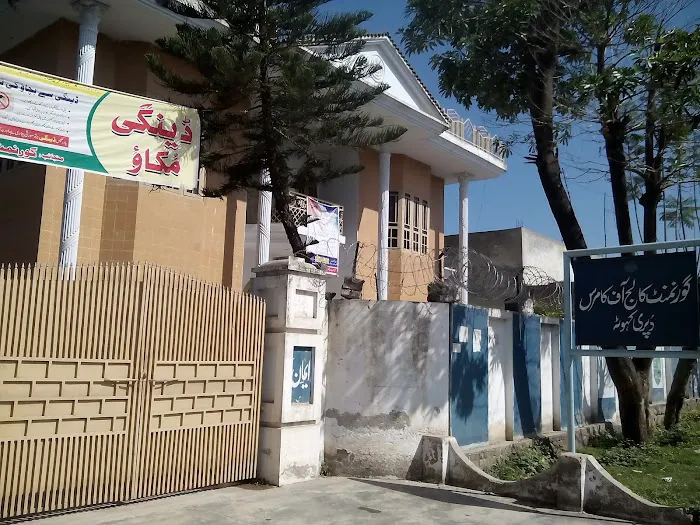 Govt. Associate College of Commerce, Kahuta Picture 4