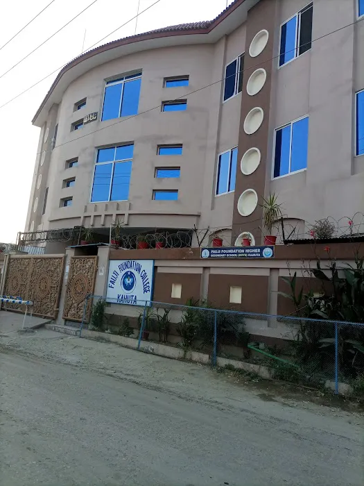 Fauji Foundation College Picture 3
