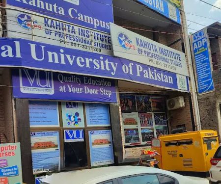 VU Kahuta Campus (PKHT01)