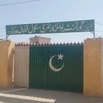 Gov't Primary school Qutbal