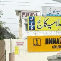 Jinnah Islamia College ico