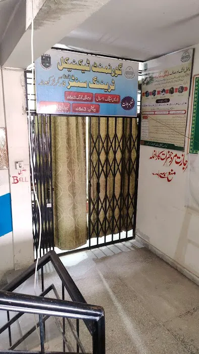 GTTC(Women) TEVTA, Kahuta Picture 3