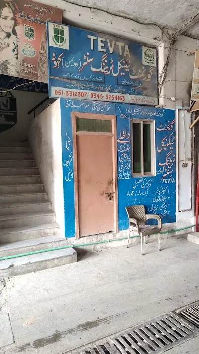 GTTC(Women) TEVTA, Kahuta Picture 1