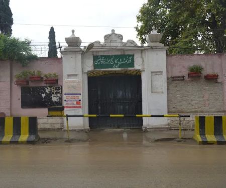 Government College for Women