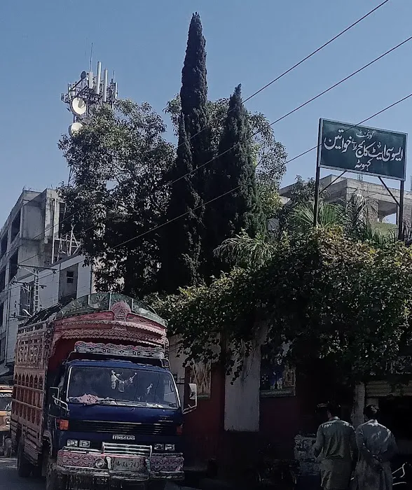 Government College for Women Picture 3