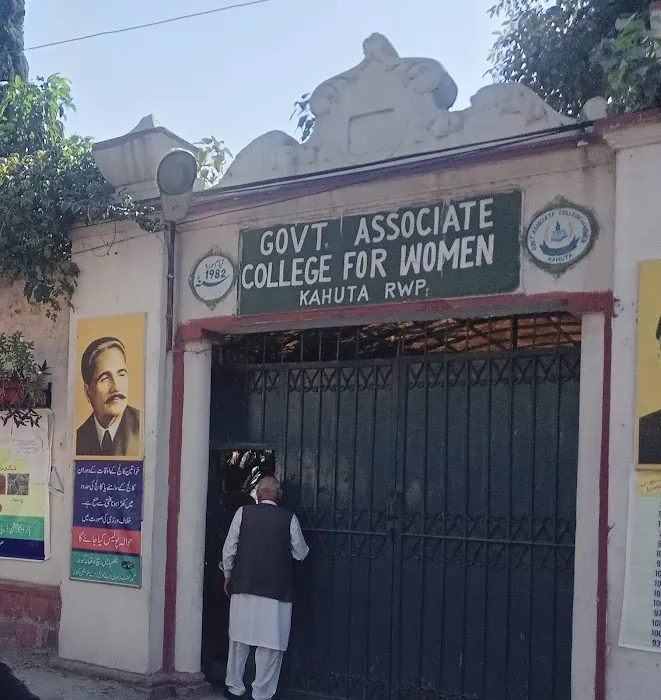 Government College for Women Picture 6