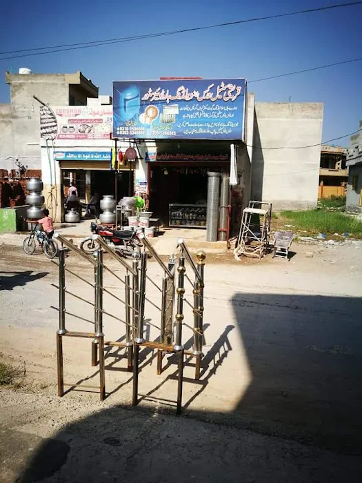 Islamabad Model School For Boys (I-X) Khanna Dak Picture 1
