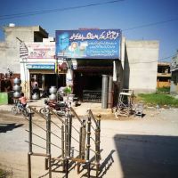 Islamabad Model School For Boys (I-X) Khanna Dak ico