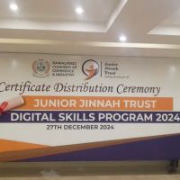 Junior Jinnah Institute (Digital Skills 2) ico