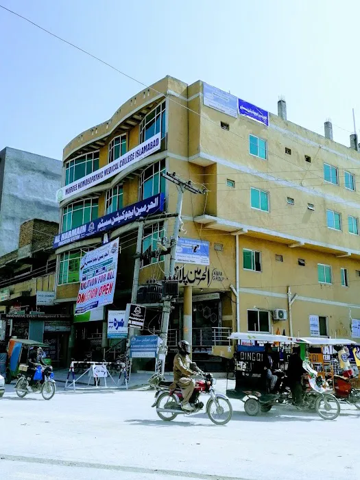 Murree Homoeopathic Medical College & Hospital Islamabad Picture 1