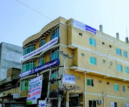 Murree Homoeopathic Medical College & Hospital Islamabad