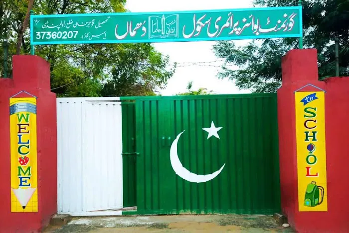 Govt primary School Picture 1