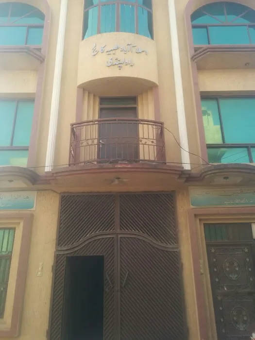 Islamabad Unani Tibbia College Rawalpindi Picture 4
