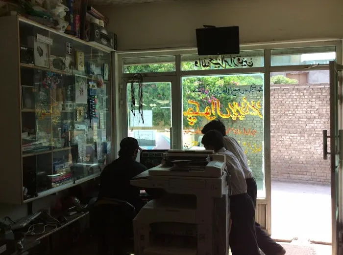 CHAKWAL PROPERTY CENTER & STUDENT's COPY SHOP Picture 2