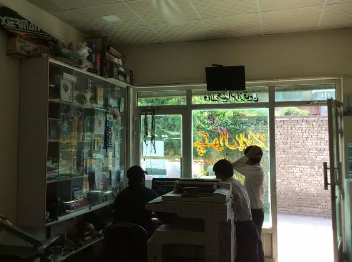 CHAKWAL PROPERTY CENTER & STUDENT's COPY SHOP Picture 4