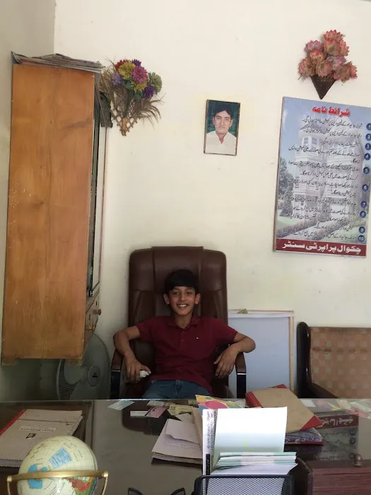 CHAKWAL PROPERTY CENTER & STUDENT's COPY SHOP Picture 3