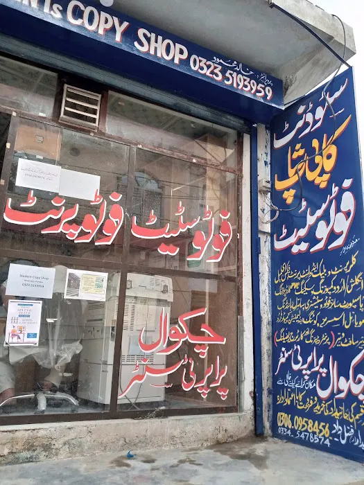 CHAKWAL PROPERTY CENTER & STUDENT's COPY SHOP Picture 10