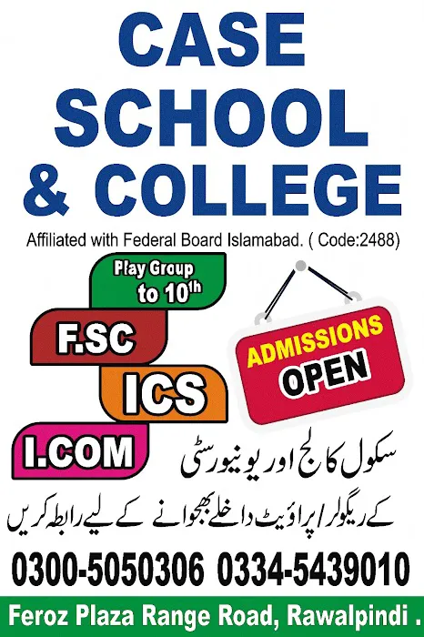 Case school and college Picture 4