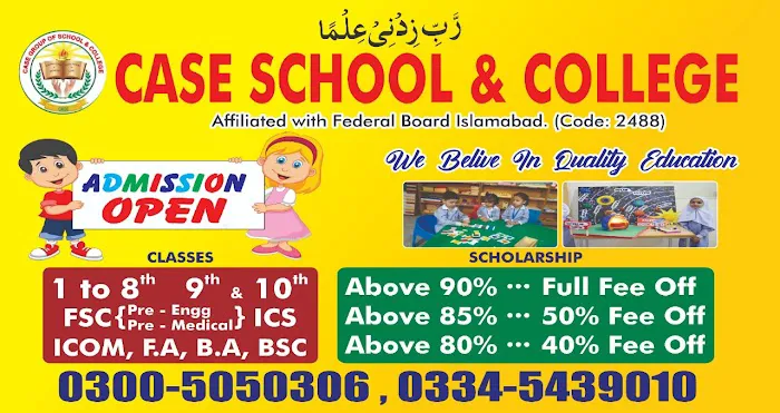Case school and college Picture 3