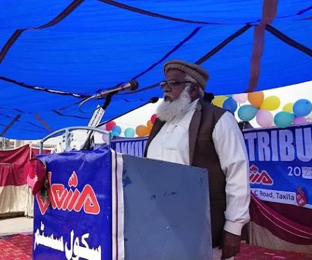 mashal School System