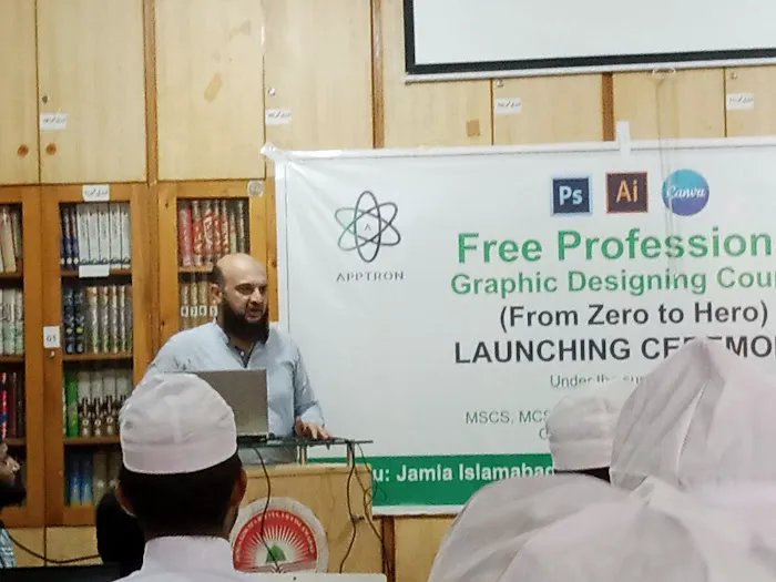 Jamia Islamabad (Jamia Ghosia rizvia) Picture 6