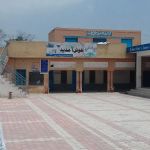 Government boys elementary School, Gangoo bahadur, Taxila