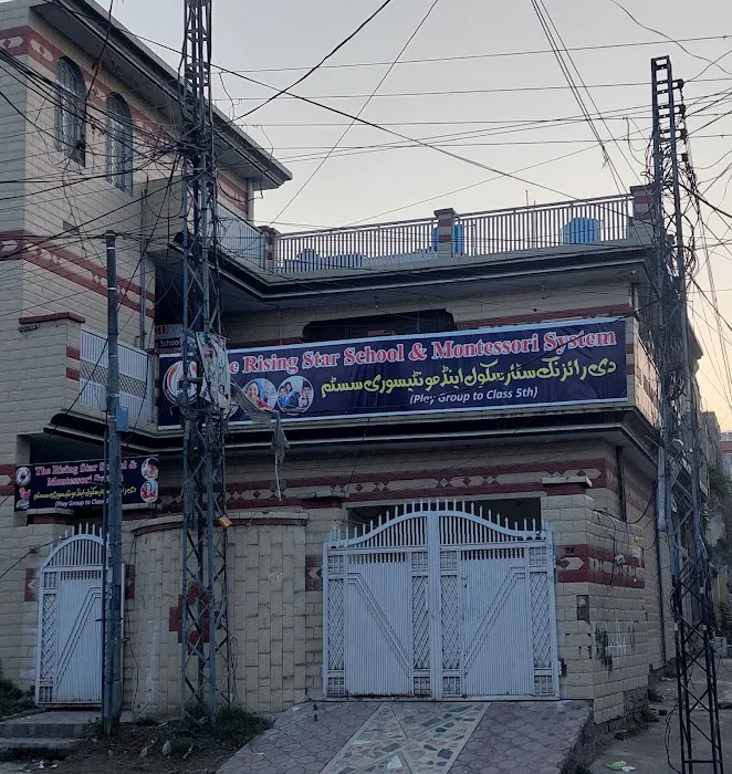 The Rising Star school Picture 3