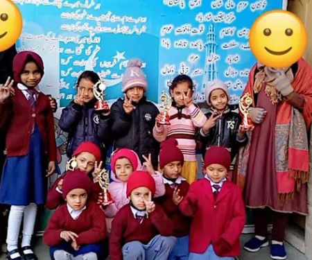 The Rising Star school