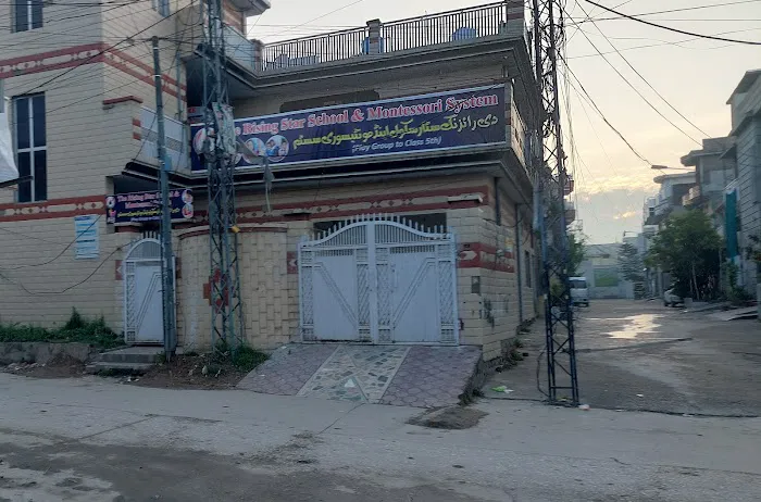 The Rising Star school Picture 4