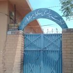 GBPS MOHRA MURADU